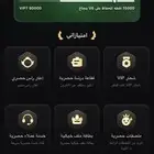 حساب توب توب للبيع