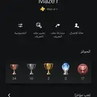 للبيع حساب قراند في سيارات وكلشي الي صامل يجي وتساب