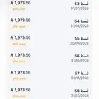 كامري للتقبيل 2024 gle