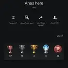 ايدي ثلاثي مكرر