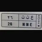 لوحه مميزه للبيع