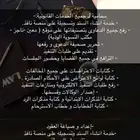 محامية مرخصة وعضو بالهيئة السعودية للمحامين