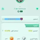 حساب لودو للبدل بحساب ببجي