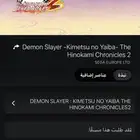 حساب سوني قوي