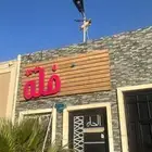 450 عرض الاسبوع