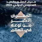 مندوب متواجد في معرض الصقور والصيد
