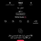يوزر ثلاثي تيك فاخر