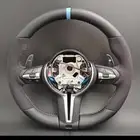 دركسون BMW