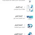 مصمم شعارات محترف إطلب تصميمك