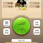 بيع ورق كملنا تم خدمة  40 عميل