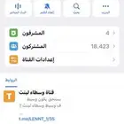تم البيع
