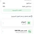 ايجار حساب كريم