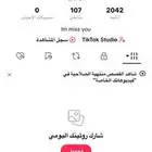 يوزر تيك رباعي للبيع على السوم