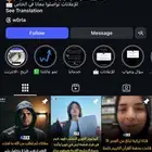 الاعلان في حساب متفاعل