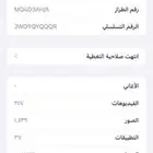 ايفون 14 بلس ابيض