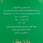 مندي حطب بأطيب طعم