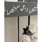 عربية شبكة ملكه