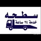 سطحة المدينة