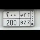 لوحة خصوصي للبيع