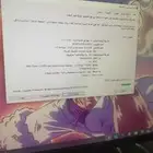 بي سي قيمنق ومكتبي