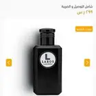 ابحث عن هذا العطر