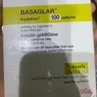 أنسولين جلارجين ب 100 ريال