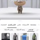 حساب روبلكس عالم المملكه