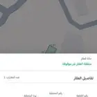 أرض للبيع ممتازة المحالة أبها