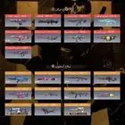 حساب كود موبايل