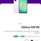 جالكسي a26 جديد5G