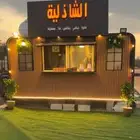 فود توك مصرح