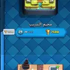 حساب كلاش رويال