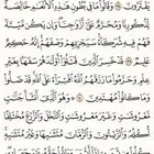 سياره طالعه من المدينه للرياض