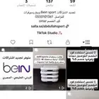 اشتراكات