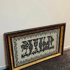 لوحة البسملة كبيرة قزاز وقماش وخشب