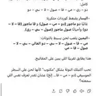 كراسي مع طاولاتهم للبيع