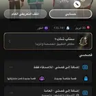 حساب سناب شات للبيع النقاط 135الف ب90