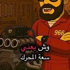 فحص سيارات في جدة (متنقل) لمن هم خارج جدة شاهد التقييمات