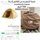 خيمه القاضي 3 3