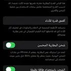 جوال 14