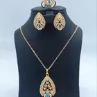 طقم بديل الذهب