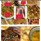 طبخ ذبايح