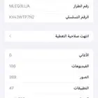 ايفون 13 pro max