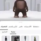 حساب ربلكس في 176روب وفيه ماب المزرعه فيه اخطبوط رنبو