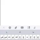 رقم خماسي مميز سواء