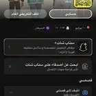 سناب رباعي شبه ثلاثي