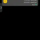 اشتراك بودي ماستر متبقي من الاشتراك (شهر و5 ايام )