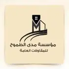 مقاولات