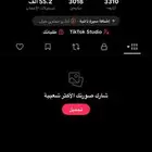 حساب TikTok أي مقطع فيه يضرب على طول