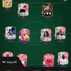 حساب فيفا للبيع